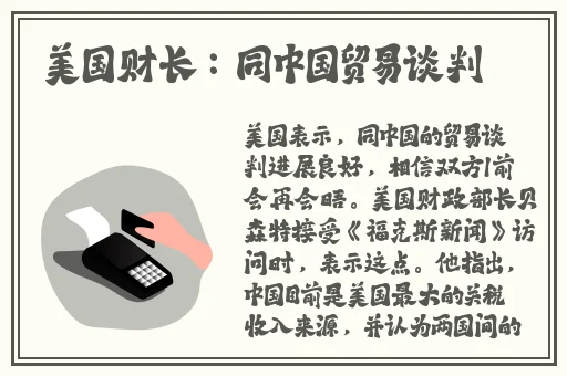 四虎永久在线精品免费观看视频