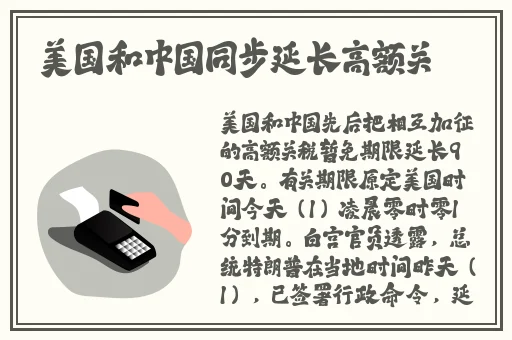 啊哈哈哼啊哈